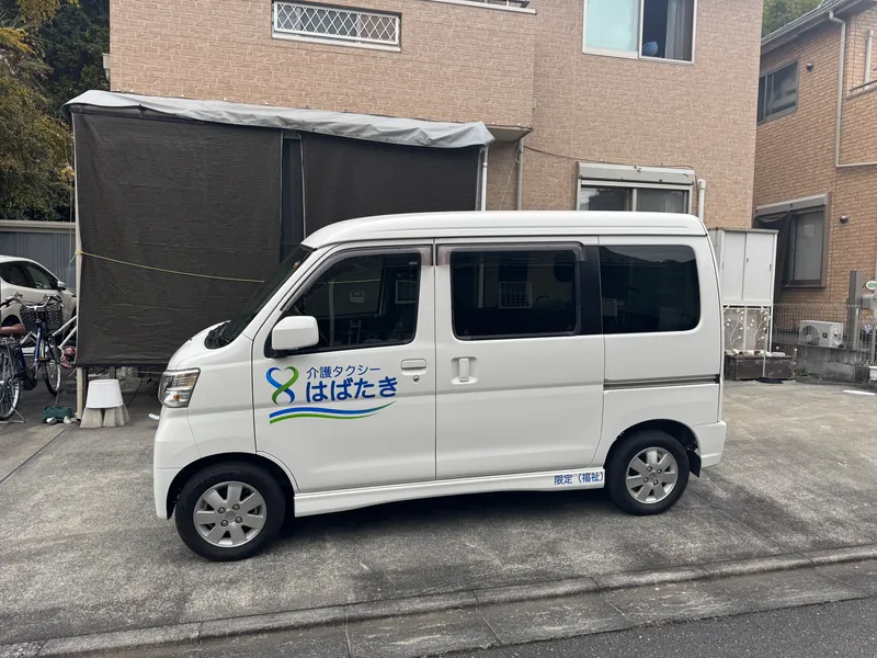 介護タクシーはばたきのアトレーワゴン（外観）